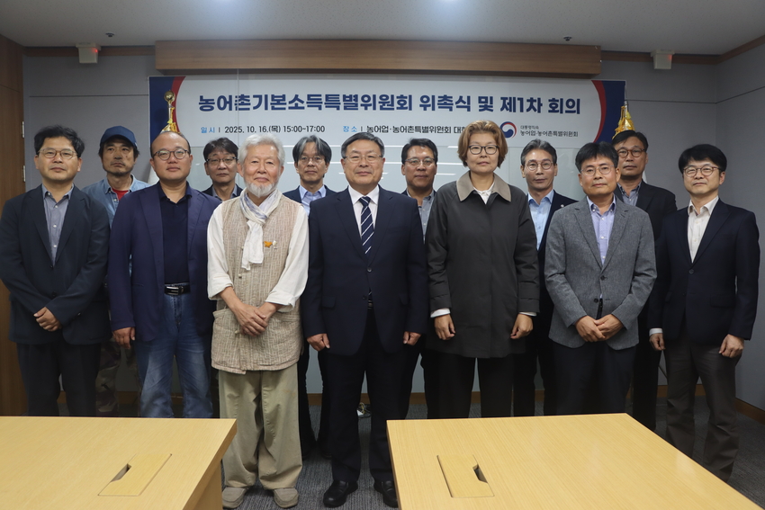 김호위원장이농어촌 기본소득 특위 위원들과 기념촬영을 하고 있다. 