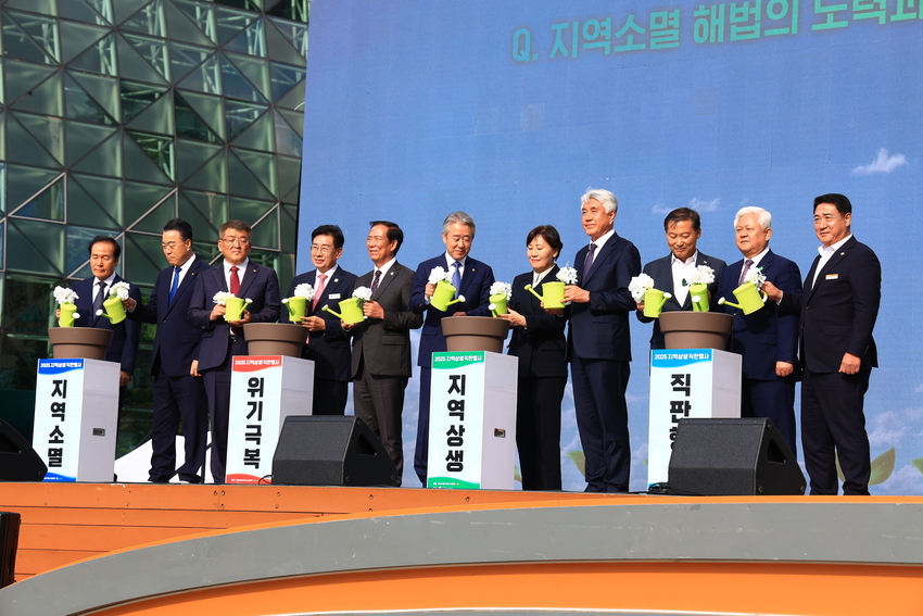 송미령 농식품부 장관은 10월 20일(월) 서울광장에서 지역소멸 위기 극복과 지역상생 가치 확산을 위한 ‘2025 지역상생직판행사 개막식’에 참석했다