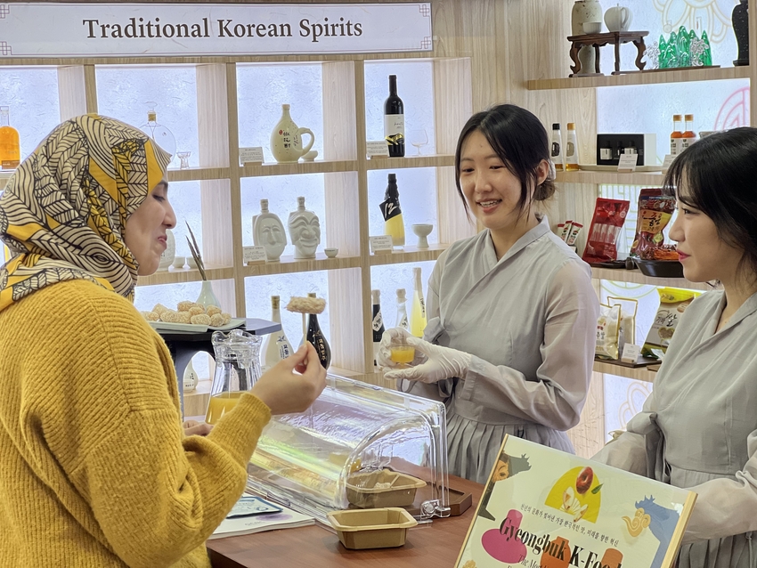 경북 K-푸드 홍보관 현장사진