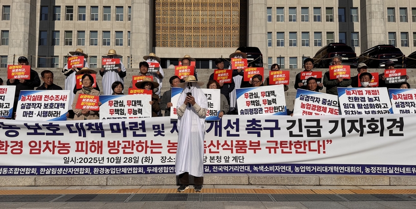 기자회견을 하는 모습 