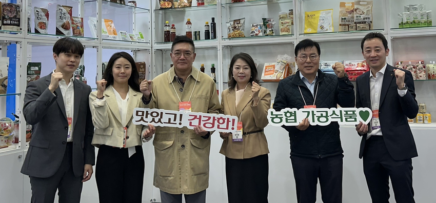 농협(회장 강호동) 경제지주(농업경제대표이사 박서홍)는 29일부터 나흘간 서울 강남구 코엑스에서 열리는「2025 푸드위크 코리아」에 참가한다.