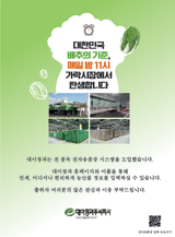 배너