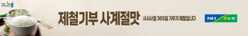 배너