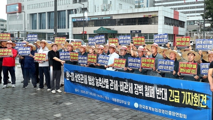 농업, 또다시 '통상 협상 희생양' 전략 우려