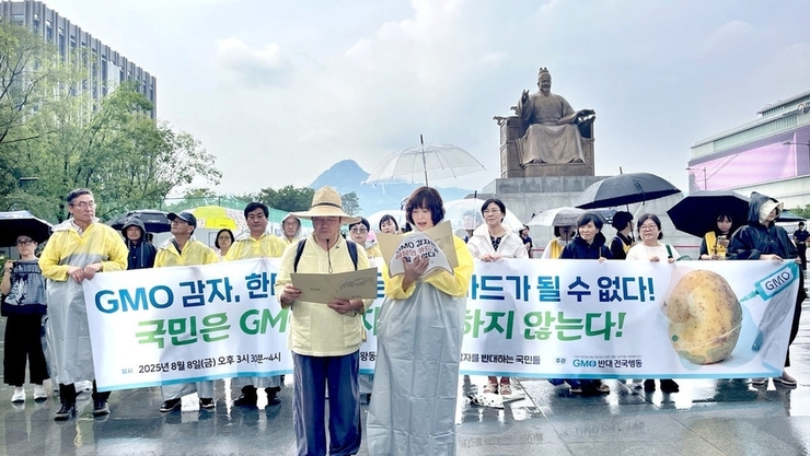 한미 정상회담에 '사과 · GMO 감자' 협상 카드 되나