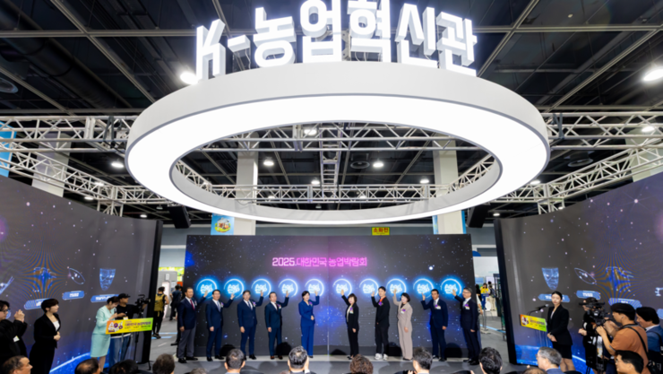2025 대한민국 농업박람회, 성황리에 마무리