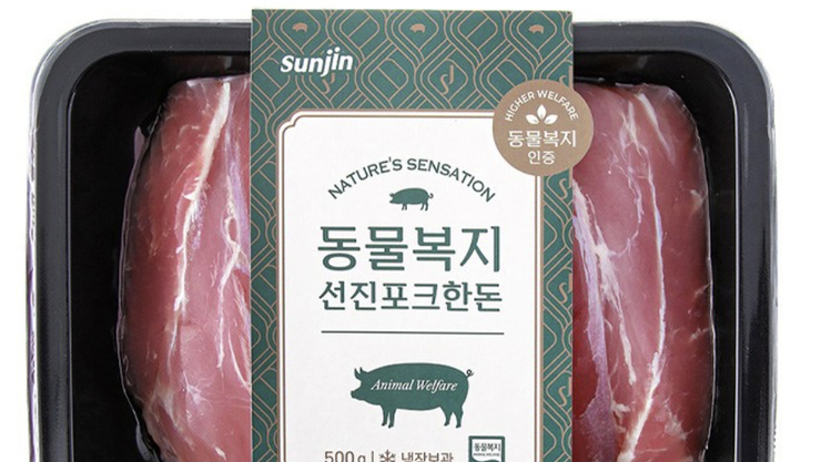 선진포크, 동물복지 ‘뒷사태 수육용’ 신제품 출시