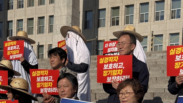 친환경 임차농 보호 대책 마련 및 제도 개선 촉구