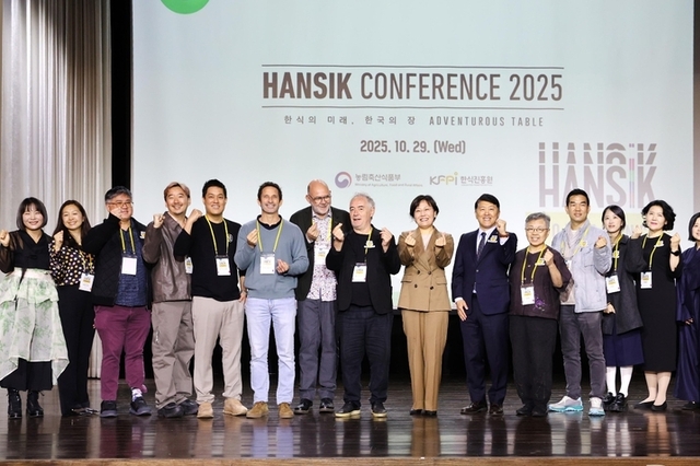 세계 미식 전문가들, '발효음식의 가치와 미래' 논하다