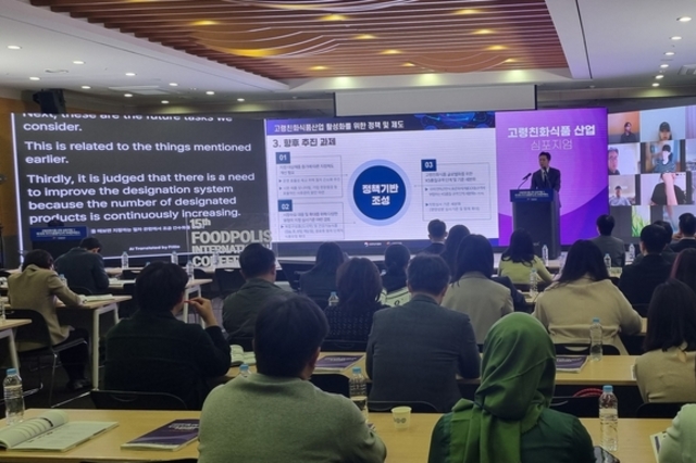고령친화식품 산업 활성화...정책 및 제도개선 나서