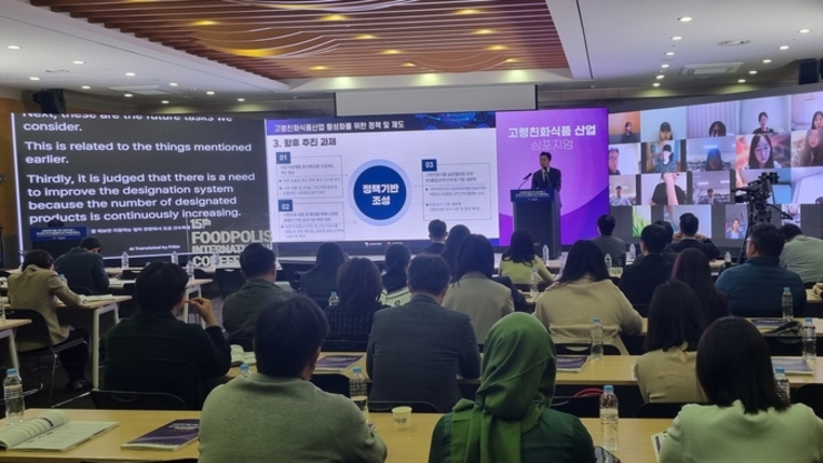 고령친화식품 산업 활성화...정책 및 제도개선 나서