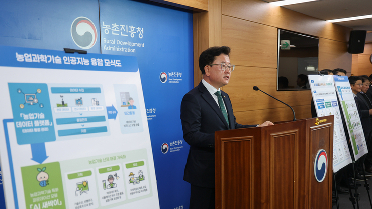 인공지능(AI)으로 농가 수입 20 늘린다.