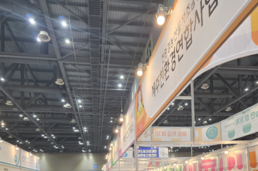 생산자 직거래 강점 빛났다… 친환경농산물자조금, 메가쇼 성공적 마무리