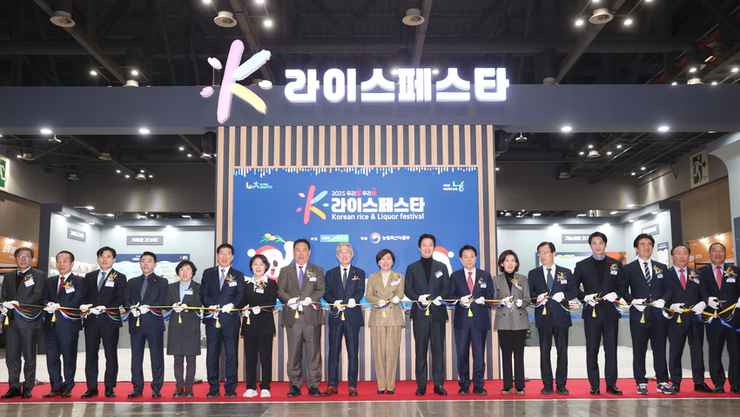 “보고, 듣고, 먹고, 마시는” 농협 「2025 우리쌀·우리술 K-라이스페스타」개최