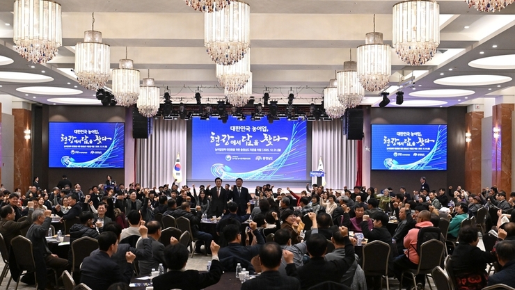 ‘농업정책 대전환’ 현장과 소통 가져