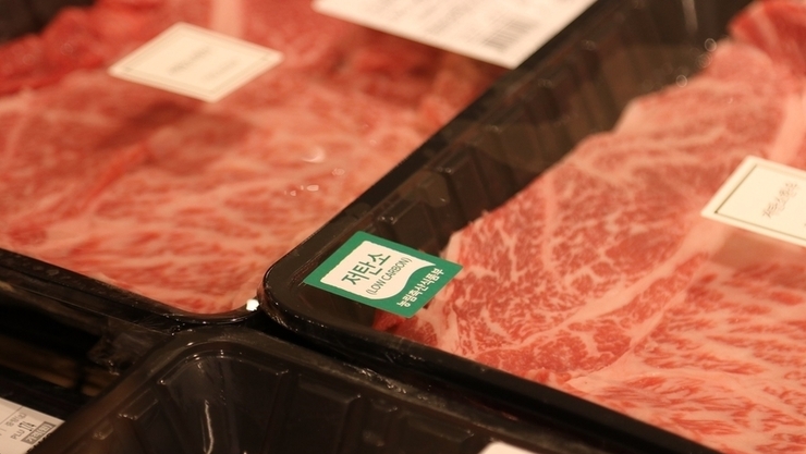 탄소 감축목표 달성...저탄소 축산업 실현 '답'이다