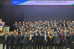 농협, 축산경제대표이사로 안병우 現대표이사 재선출!