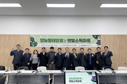 영농형 태양광 경제성, 매전가격, 금리, 설치비 등의 영향...경제성 잘 따져볼 필요