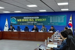 농협문제, 선거제도 등 제도개선 없이 개혁 어려워