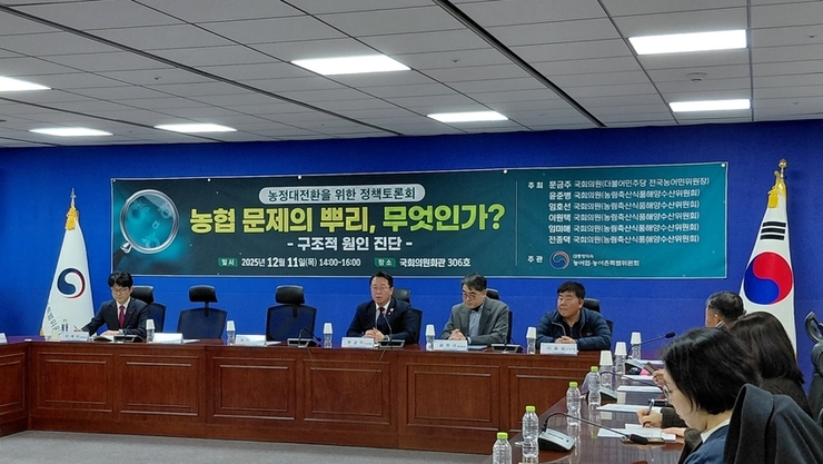 농협문제, 선거제도 등 제도개선 없이 개혁 어려워