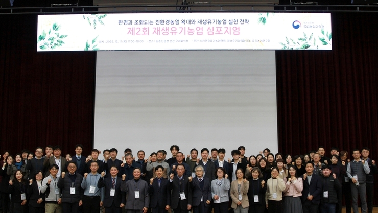 '친환경농업 2배 확대'... 과감한 농정대전환 필요