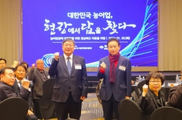 농어업·농어촌특별위원회, 경북 안동에서 농정전환 해법을 찾다