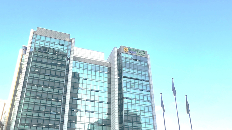 정부합동, 농협중앙회 추가 특별감사 착수