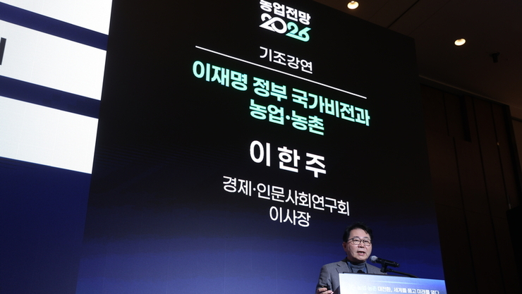 농어촌 기본소득 시범사업 성과 평가 조사 착수