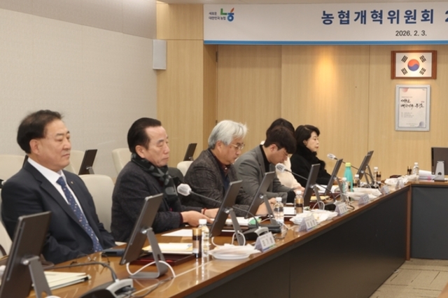 농협개혁위, 2차 회의 열고 개혁안 본격 논의