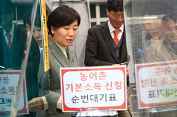 농어촌 기본소득 시범사업...인구·경제 반등 시동