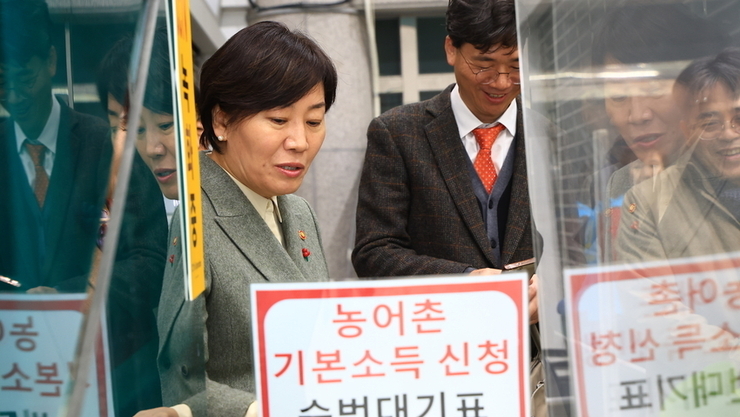 농어촌 기본소득 시범사업...인구·경제 반등 시동