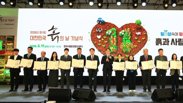 ‘일상속에 일구는 생명, 흙과 사람의 약속’ 전해