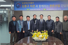 김종구 차관, 축산분뇨 자원화시설 현장 점검 및 양돈 산업 의견 청취