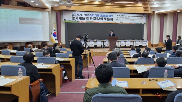 농지문제 해결 없이 ‘친환경농업 2배 확대’ 어려워