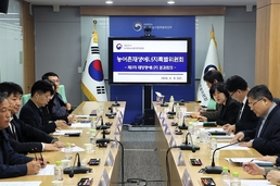 ‘햇빛소득마을’ 전국 확산 현장 밀착형 정책 논의