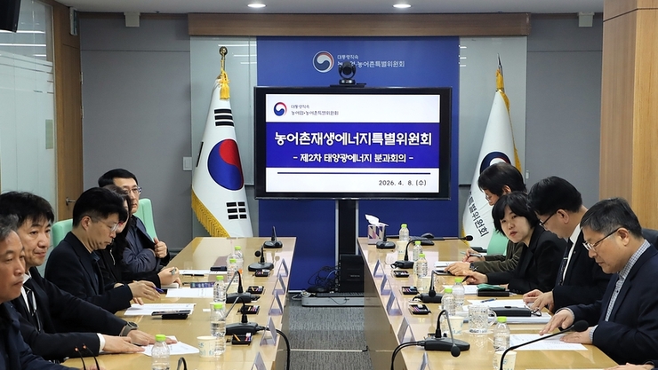 ‘햇빛소득마을’ 전국 확산 현장 밀착형 정책 논의