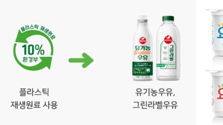 ‘지구의 날’ 맞아 지속가능한 친환경 행보 강화